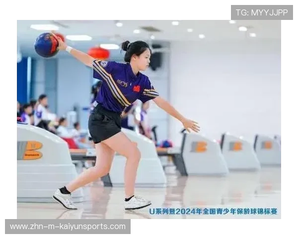 世界保龄球女子公开赛引入青少年表演赛，保龄球国际比赛