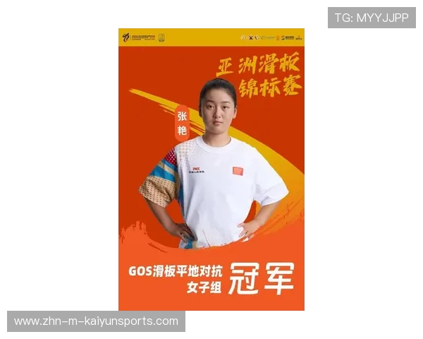 2026年滑板城市站赛事志愿者成长档案第36版完善并上线，中国城市滑板大赛