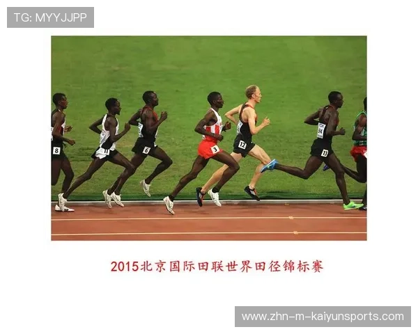 世界田径联盟在赛事组织中推广环保运输与绿色住宿示范项目，世界田径锦标赛选拔赛